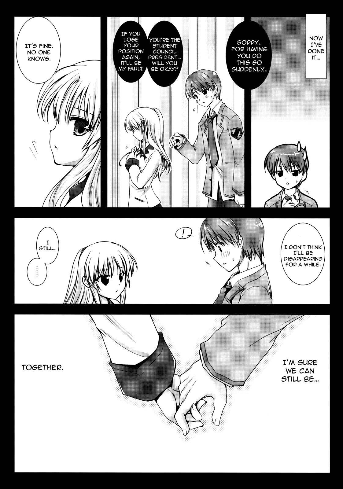 Angel Beats! Dj - Angel Breath Chapter 1000 Page 23